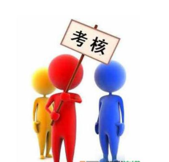 達(dá)標(biāo)觀點(diǎn):分享績效管理學(xué)習(xí)心得